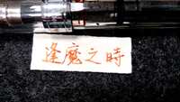 https://images.plurk.com/6eB8L20vigGGV5GmSojUnj.jpg