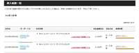 https://images.plurk.com/6eDdQnDIA7ZzFuLVr2XbpF.png