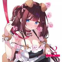https://images.plurk.com/6eGIDsGGq2pnZ2hngfkP50.jpg
