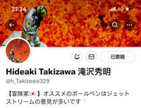 https://images.plurk.com/6eGR60uyRXyM3KZusLuQCt.jpg