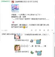 https://images.plurk.com/6eHxMCwwhOFsDg0i6DVcEp.png