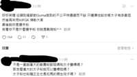 https://images.plurk.com/6eICe8i6dzo7OMEkC7uvwe.png