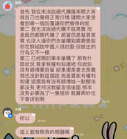 https://images.plurk.com/6eItR4WXZWQ8imiuHVNEBd.jpg
