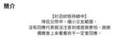 https://images.plurk.com/6eJGTyWpjTcLEQUyOqT1xB.png