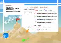 https://images.plurk.com/6eKNVJqj7zoll1wbfHNNE4.png