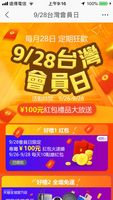 https://images.plurk.com/6eOeJs9jLy9T5XtVxRJRcZ.png