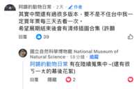 https://images.plurk.com/6eVsslD5VVRh7yfhfmCBBC.png