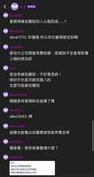 https://images.plurk.com/6ectYFyWMY795onpe5vOr2.jpg