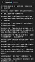 https://images.plurk.com/6edHGtSTNLnAIsPrNdMWGs.png