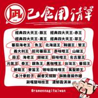 https://images.plurk.com/6eeoqmzudfx8cQQrfDMy07.png