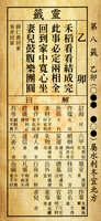 https://images.plurk.com/6egdrM8Z7hww73dsmhdgRv.jpg