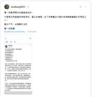 https://images.plurk.com/6ej9jDScusK7nPrvjVc5tl.png
