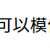 https://images.plurk.com/6ejCaPZmgdFdJa0xLMXnRx.png