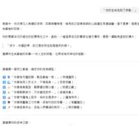 https://images.plurk.com/6ejJzhCFu6Vsd7x4atkNpH.png