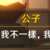 https://images.plurk.com/6ek2zl1acF9j4QRkHnUqSE.png