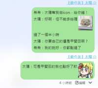https://images.plurk.com/6elCAv8ErXWRwB5Ea1gxg.png