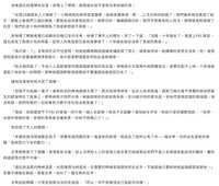 https://images.plurk.com/6epNAK7eQezb2HPiFklhkR.jpg