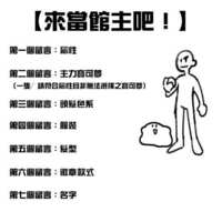https://images.plurk.com/6erFPzMXcNJO8GJVB7YcqX.png