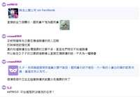 https://images.plurk.com/6erxEOXNGBf5FcVPLes31I.jpg