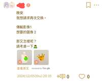 https://images.plurk.com/6etnkYzx3naY7iEe8MWIQ3.jpg