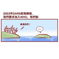 https://images.plurk.com/6etsMJZyn3wYNbfGL85DN3.png