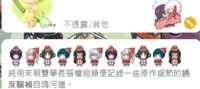 https://images.plurk.com/6ev1G5L3VMj3PY1jua4nME.png