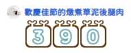 https://images.plurk.com/6exgiqzQlW8YYtXooQTS3g.png