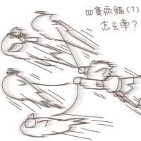 https://images.plurk.com/6ezazhpKt5Mvhezz7mdGx5.png