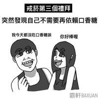 https://images.plurk.com/6ezv8vaIq3aNGXtrazhZDE.jpg