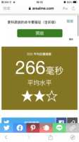 https://images.plurk.com/6f1qhO1QhcZIBiM8wRFJxF.png