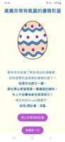 https://images.plurk.com/6f2GlFxLtrIOub3G2OWrll.jpg