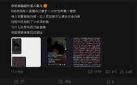 https://images.plurk.com/6f4QHqBSMy4jTcYMs5B78V.jpg
