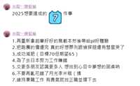 https://images.plurk.com/6f7q3tW0A2K8PO2uHfGdwT.png