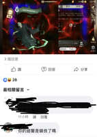 https://images.plurk.com/6fA0zktuKQjdUDZ27dJCjg.jpg