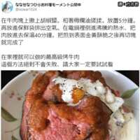 https://images.plurk.com/6fAHSCViwN1F7x683zGzt9.png