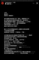 https://images.plurk.com/6fAopfQTeCyW3OxA6w47Po.png