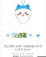 https://images.plurk.com/6fChaC3LEpahwL5qI3yIE5.png