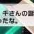 https://images.plurk.com/6fFArmI9ctNKZgOhNlq8EM.jpg