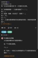 https://images.plurk.com/6fI6NQB80KdeDspYSy2Pwv.png