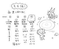 https://images.plurk.com/6fP27LGJKLnt0I9SUbljgy.png