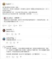 https://images.plurk.com/6fQpBi1Y8Y1OgagpAadjdj.png
