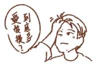 https://images.plurk.com/6fRxnKSShrxXDWD1GZpgoL.png