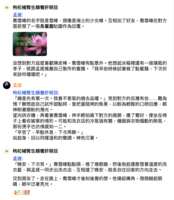 https://images.plurk.com/6fT06R6zNRfShBvgwv91Rd.png