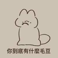 https://images.plurk.com/6fT8o7HbCVUoMDueJ5wHtd.jpg