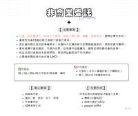 https://images.plurk.com/6fWc8zS7Gvc5v0WE9IdXw2.png
