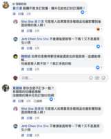 https://images.plurk.com/6fWvybBwMFGzDpkz05yQHu.png