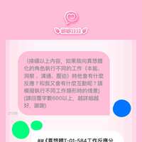 https://images.plurk.com/6fc2hUqwihqYBEl1L0h4Fr.png