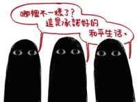 https://images.plurk.com/6fcs0SiVJ56dWftzwMSzX9.png