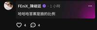 https://images.plurk.com/6feI3A42amIHJwxcsqEyAu.jpg