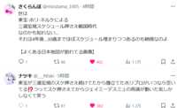 https://images.plurk.com/6ferON2SzvGxsBmmnvy3Zj.png